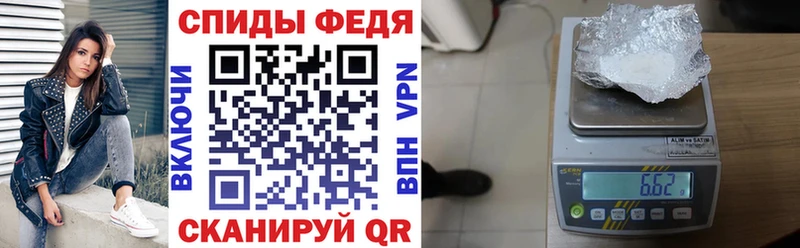Amphetamine Premium  Полесск 