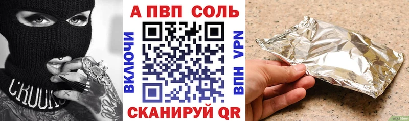 А ПВП крисы CK  Полесск 