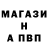 A-PVP СК MCK