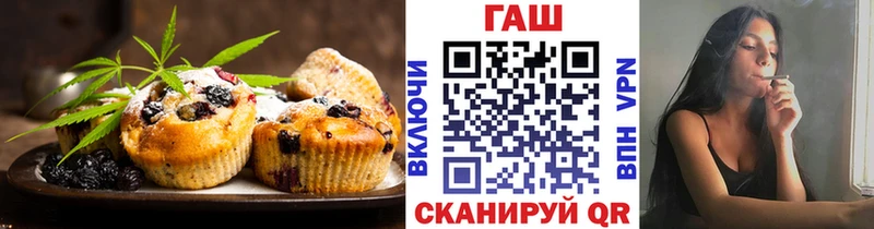 купить закладку  Полесск  гидра рабочий сайт  Еда ТГК конопля 