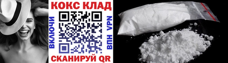 дарнет шоп  Полесск  Cocaine VHQ 