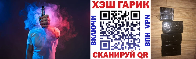 ГАШ Изолятор  Полесск 