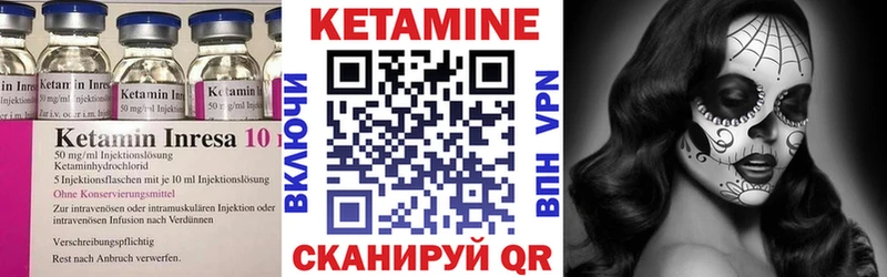 КЕТАМИН ketamine  как найти закладки  мега tor  Полесск 