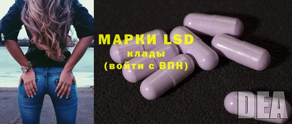 ALPHA PVP Белокуриха