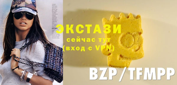 марки lsd Белоозёрский
