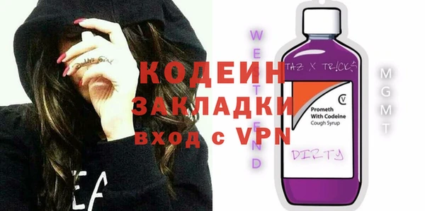 ALPHA PVP Белокуриха