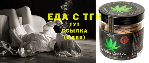 ALPHA PVP Белокуриха
