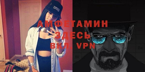 ALPHA PVP Белокуриха