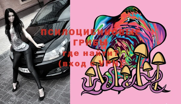 марки lsd Белоозёрский