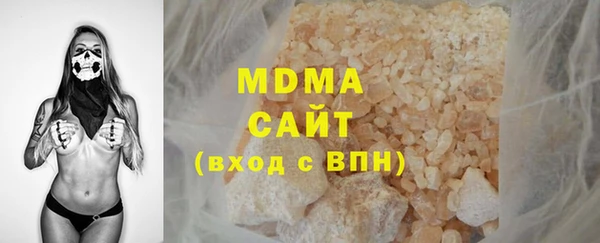 ALPHA PVP Белокуриха