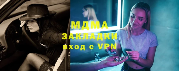 марки lsd Белоозёрский