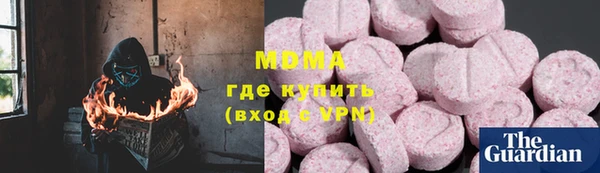 скорость mdpv Осинники