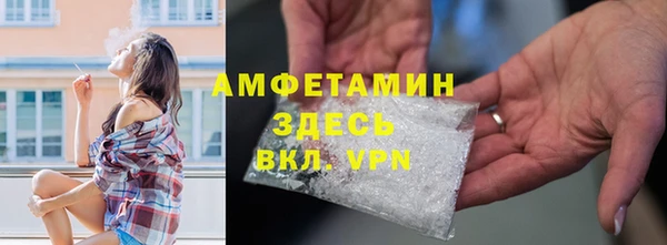 ALPHA PVP Белокуриха