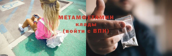 ALPHA PVP Белокуриха