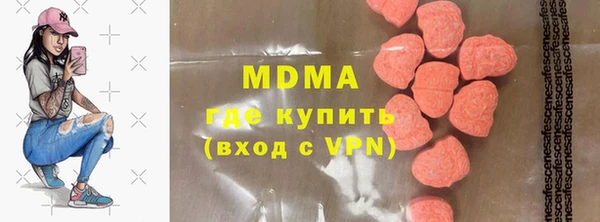марки lsd Белоозёрский