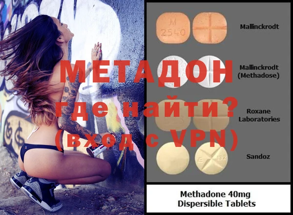 марки lsd Белоозёрский