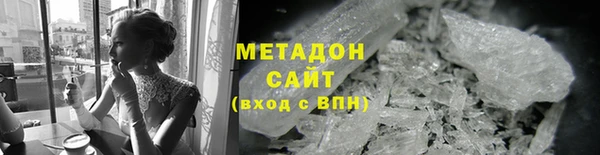ALPHA PVP Белокуриха
