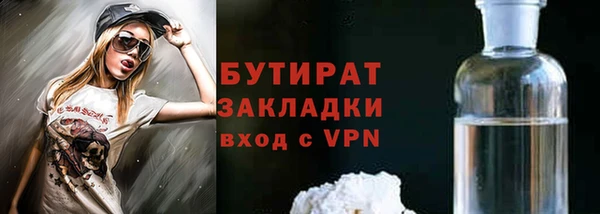 ALPHA PVP Белокуриха