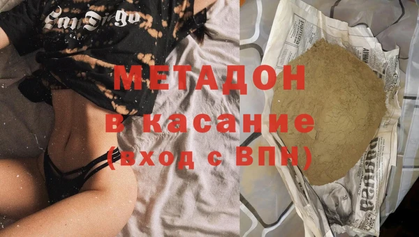 ALPHA PVP Белокуриха