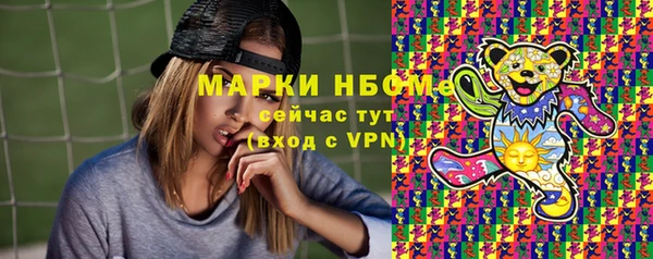 ALPHA PVP Белокуриха
