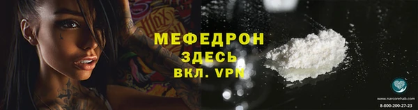 MDMA Premium VHQ Беломорск