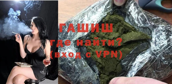 трава Осташков