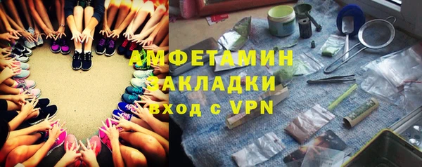 MDMA Premium VHQ Беломорск