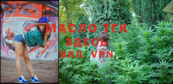 марки lsd Белоозёрский
