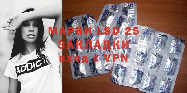 марки lsd Белоозёрский