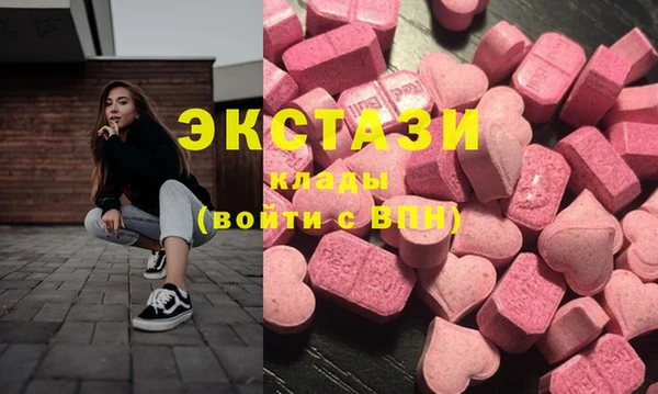 марки lsd Белоозёрский