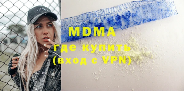 MDMA Premium VHQ Беломорск