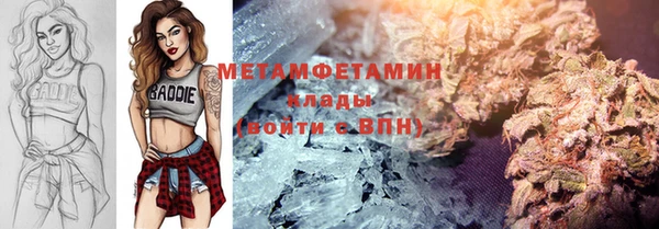 MDMA Premium VHQ Беломорск