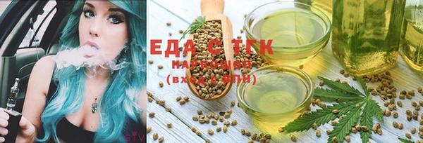 марки lsd Белоозёрский