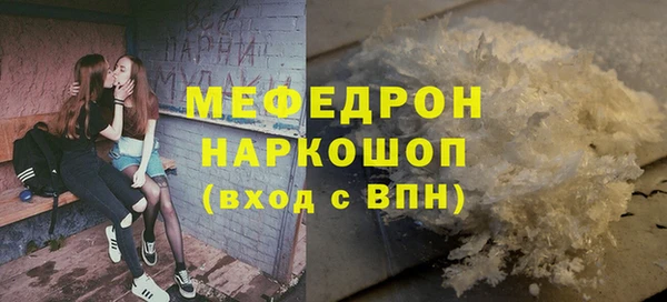 ALPHA PVP Белокуриха