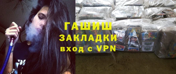 MDMA Premium VHQ Беломорск