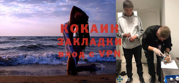MDMA Premium VHQ Беломорск