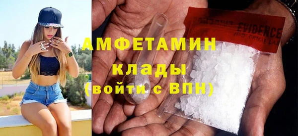 ALPHA PVP Белокуриха