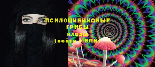 марки lsd Белоозёрский