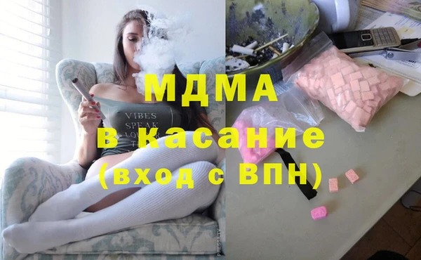 MDMA Premium VHQ Беломорск