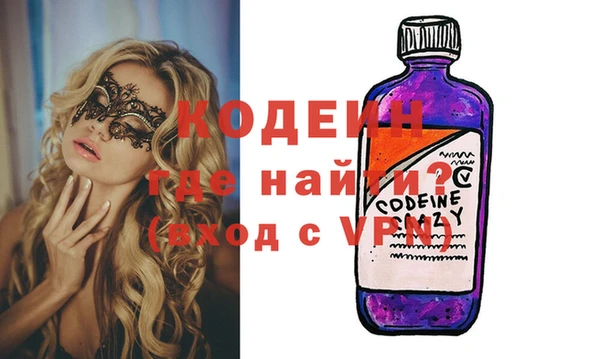 марки lsd Белоозёрский