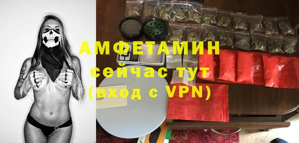 MDMA Premium VHQ Беломорск
