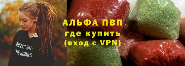 MDMA Premium VHQ Беломорск