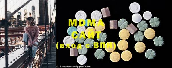 MDMA Premium VHQ Беломорск