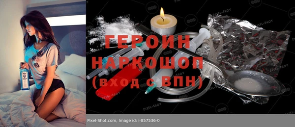 MDMA Premium VHQ Беломорск