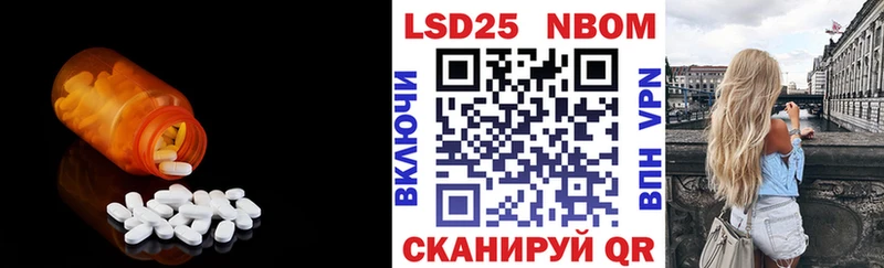 LSD-25 экстази кислота  Полесск 