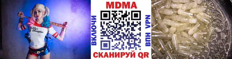 МДМА VHQ  Полесск 