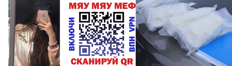 Мефедрон 4 MMC  гидра маркетплейс  Полесск 