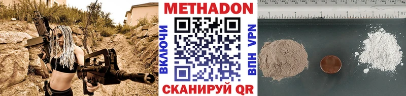 Метадон белоснежный сколько стоит kraken зеркало Полесск