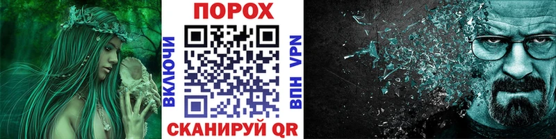 МЕТАМФЕТАМИН Methamphetamine Полесск