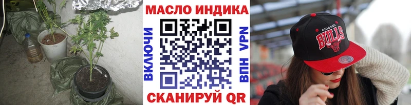 Дистиллят ТГК Wax  Полесск 
